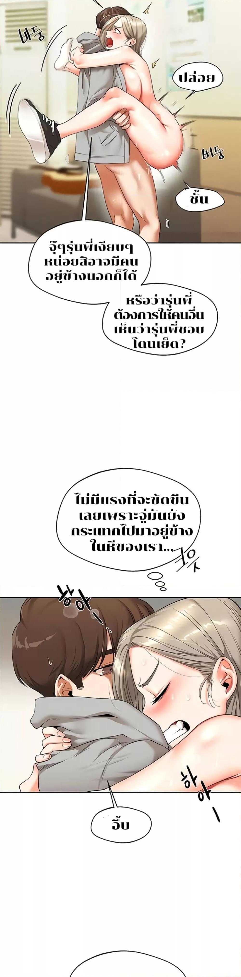 Doujin-Lc- อ่าน โดจิน มังฮวา เกาหลี ญี่ปุ่น จีน แปลไทย Relationship Reversal ตอนที่ 1 2 3 4 5 6 7 8 9 10 11 12 13 14 ฟรี ไม่มีโฆษณา อ่าน โดจิน Manhwa เกาหลี ญี่ปุ่น จีน เรามีครบ คัดมาให้เน้นๆ โดจิน 18+ รับประกันความฟินโดย  Doujin Lc