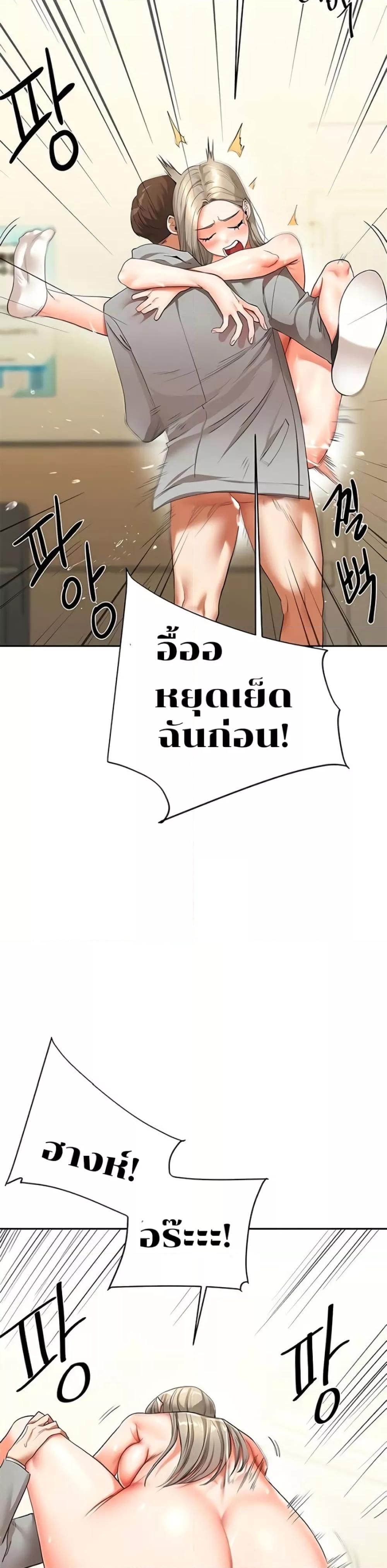 Doujin-Lc- อ่าน โดจิน มังฮวา เกาหลี ญี่ปุ่น จีน แปลไทย Relationship Reversal ตอนที่ 1 2 3 4 5 6 7 8 9 10 11 12 13 14 ฟรี ไม่มีโฆษณา อ่าน โดจิน Manhwa เกาหลี ญี่ปุ่น จีน เรามีครบ คัดมาให้เน้นๆ โดจิน 18+ รับประกันความฟินโดย  Doujin Lc