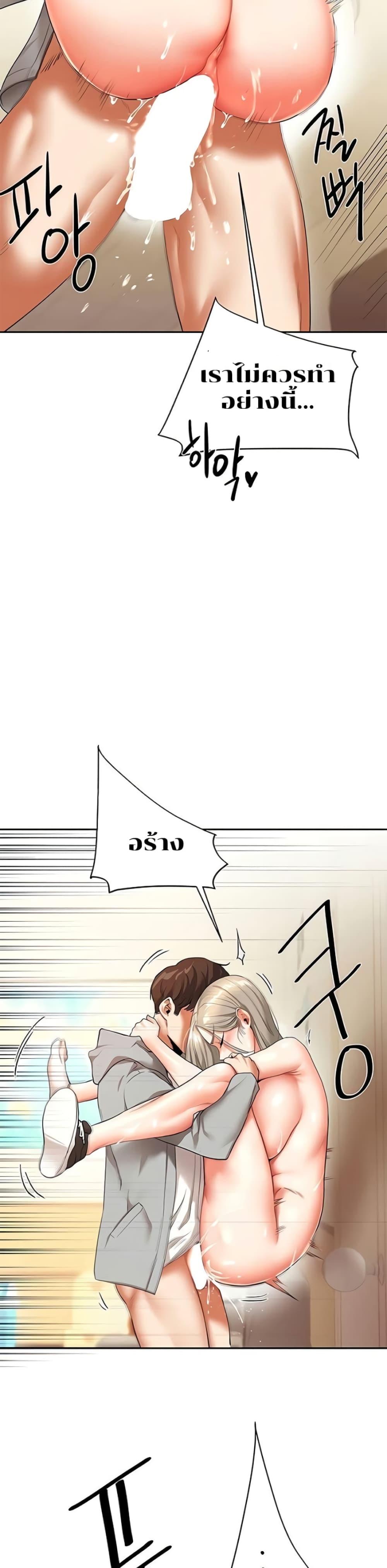 Doujin-Lc- อ่าน โดจิน มังฮวา เกาหลี ญี่ปุ่น จีน แปลไทย Relationship Reversal ตอนที่ 1 2 3 4 5 6 7 8 9 10 11 12 13 14 ฟรี ไม่มีโฆษณา อ่าน โดจิน Manhwa เกาหลี ญี่ปุ่น จีน เรามีครบ คัดมาให้เน้นๆ โดจิน 18+ รับประกันความฟินโดย  Doujin Lc