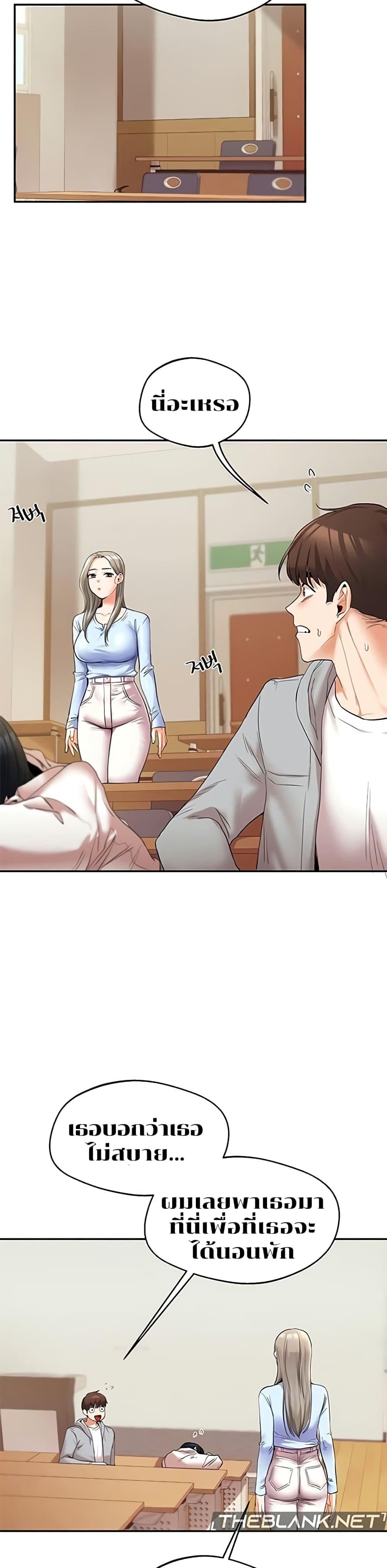 Doujin-Lc- อ่าน โดจิน มังฮวา เกาหลี ญี่ปุ่น จีน แปลไทย Relationship Reversal ตอนที่ 1 2 3 4 5 6 7 8 9 10 11 12 13 14 ฟรี ไม่มีโฆษณา อ่าน โดจิน Manhwa เกาหลี ญี่ปุ่น จีน เรามีครบ คัดมาให้เน้นๆ โดจิน 18+ รับประกันความฟินโดย  Doujin Lc