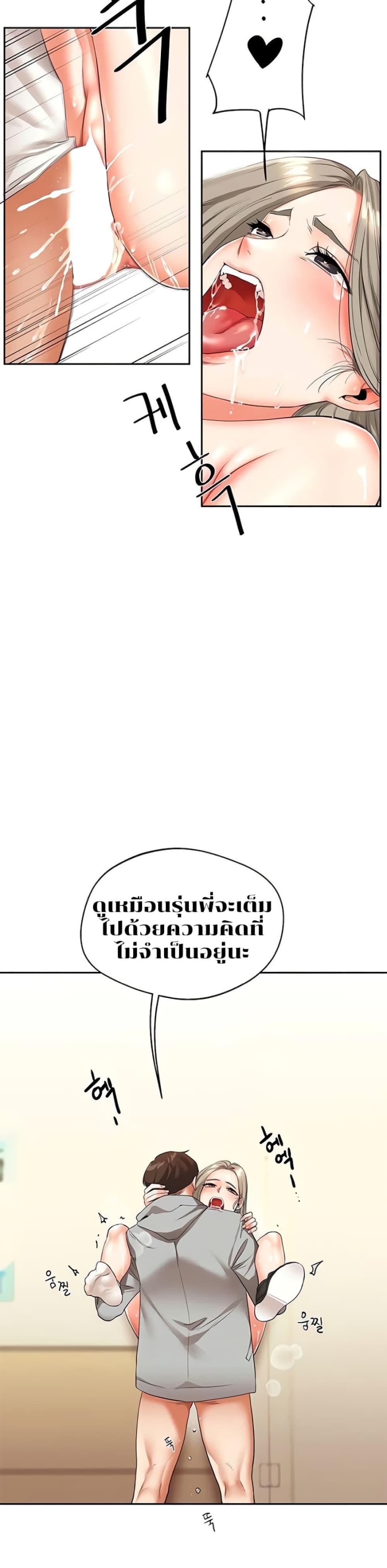 Doujin-Lc- อ่าน โดจิน มังฮวา เกาหลี ญี่ปุ่น จีน แปลไทย Relationship Reversal ตอนที่ 1 2 3 4 5 6 7 8 9 10 11 12 13 14 ฟรี ไม่มีโฆษณา อ่าน โดจิน Manhwa เกาหลี ญี่ปุ่น จีน เรามีครบ คัดมาให้เน้นๆ โดจิน 18+ รับประกันความฟินโดย  Doujin Lc