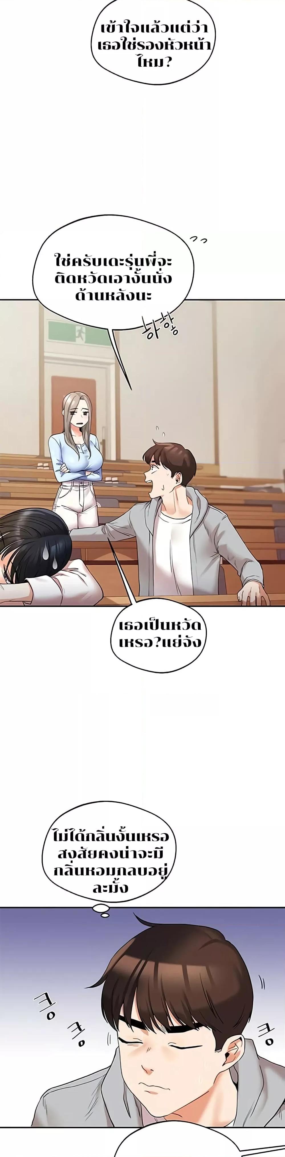 Doujin-Lc- อ่าน โดจิน มังฮวา เกาหลี ญี่ปุ่น จีน แปลไทย Relationship Reversal ตอนที่ 1 2 3 4 5 6 7 8 9 10 11 12 13 14 ฟรี ไม่มีโฆษณา อ่าน โดจิน Manhwa เกาหลี ญี่ปุ่น จีน เรามีครบ คัดมาให้เน้นๆ โดจิน 18+ รับประกันความฟินโดย  Doujin Lc