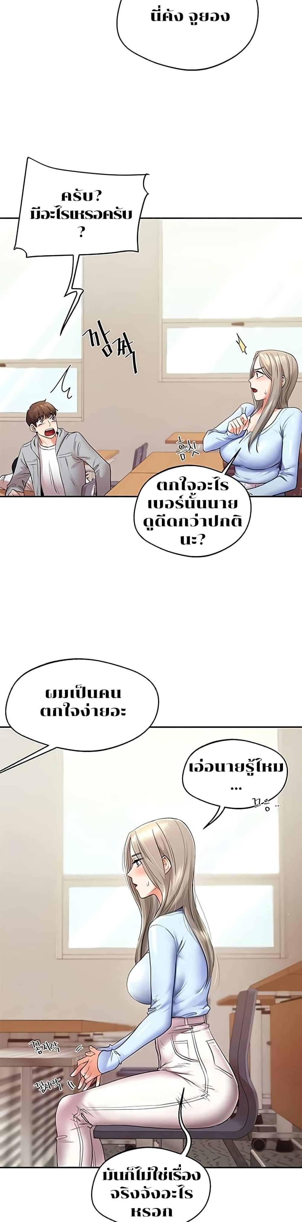Doujin-Lc- อ่าน โดจิน มังฮวา เกาหลี ญี่ปุ่น จีน แปลไทย Relationship Reversal ตอนที่ 1 2 3 4 5 6 7 8 9 10 11 12 13 14 ฟรี ไม่มีโฆษณา อ่าน โดจิน Manhwa เกาหลี ญี่ปุ่น จีน เรามีครบ คัดมาให้เน้นๆ โดจิน 18+ รับประกันความฟินโดย  Doujin Lc