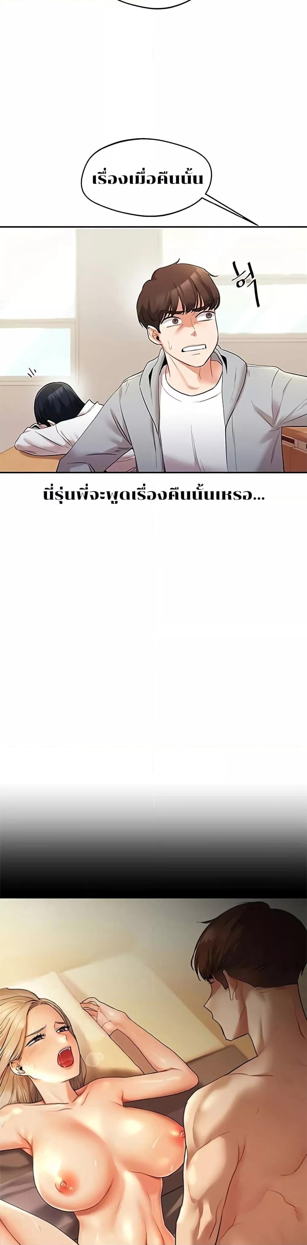 Doujin-Lc- อ่าน โดจิน มังฮวา เกาหลี ญี่ปุ่น จีน แปลไทย Relationship Reversal ตอนที่ 1 2 3 4 5 6 7 8 9 10 11 12 13 14 ฟรี ไม่มีโฆษณา อ่าน โดจิน Manhwa เกาหลี ญี่ปุ่น จีน เรามีครบ คัดมาให้เน้นๆ โดจิน 18+ รับประกันความฟินโดย  Doujin Lc