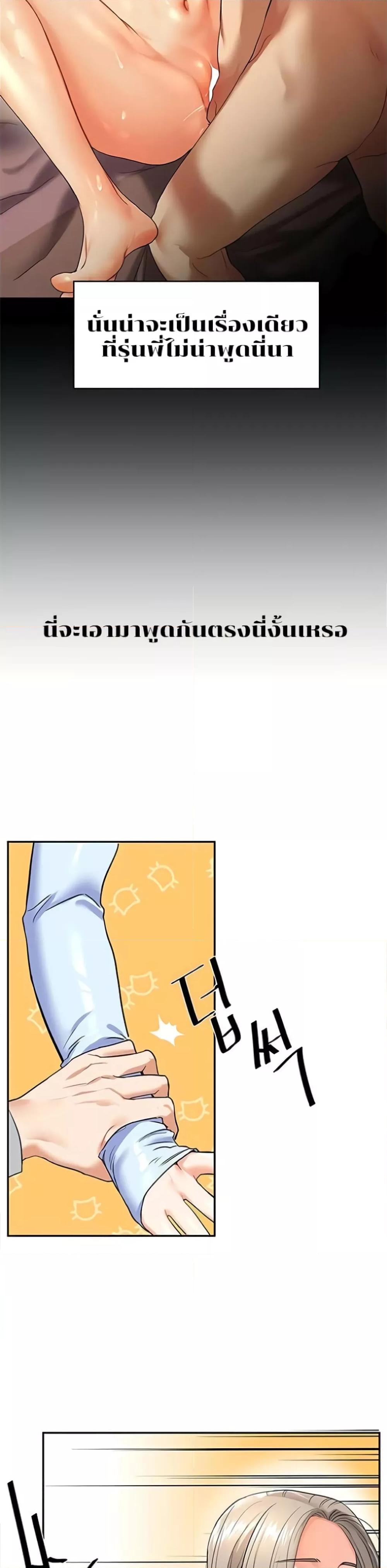 Doujin-Lc- อ่าน โดจิน มังฮวา เกาหลี ญี่ปุ่น จีน แปลไทย Relationship Reversal ตอนที่ 1 2 3 4 5 6 7 8 9 10 11 12 13 14 ฟรี ไม่มีโฆษณา อ่าน โดจิน Manhwa เกาหลี ญี่ปุ่น จีน เรามีครบ คัดมาให้เน้นๆ โดจิน 18+ รับประกันความฟินโดย  Doujin Lc