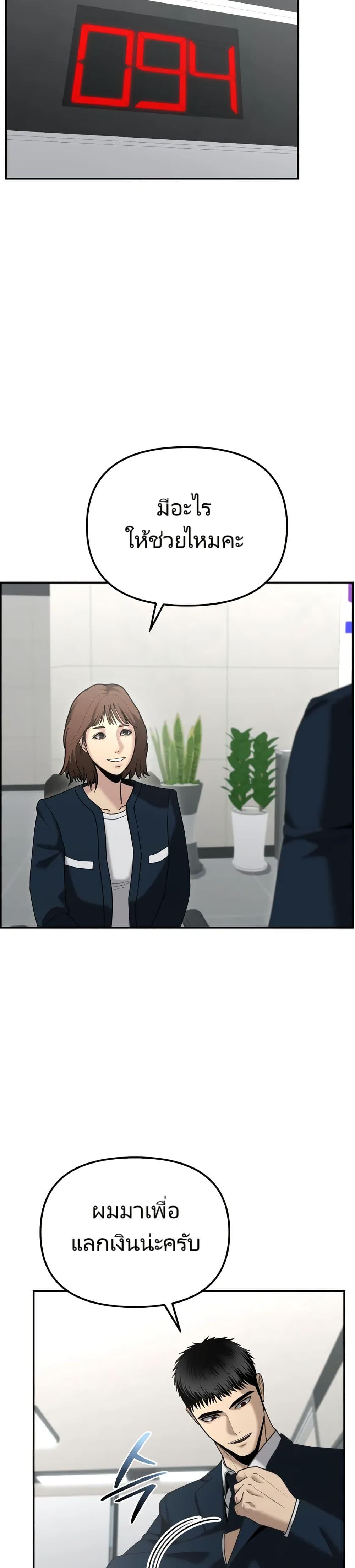 Manga-lc-com อ่านมังงะ อ่านการ์ตูน ออนไลน์ ฟรี The Cop Is Too Strong ตอนที่ 1 2 3 4 5 6 7 8 9 10 11 12 13 14 ฟรี ไม่มีโฆษณา Manga-lc - อ่าน มังงะ อ่าน การ์ตูน ออนไลน์ อ่านมังงะ ฟรี