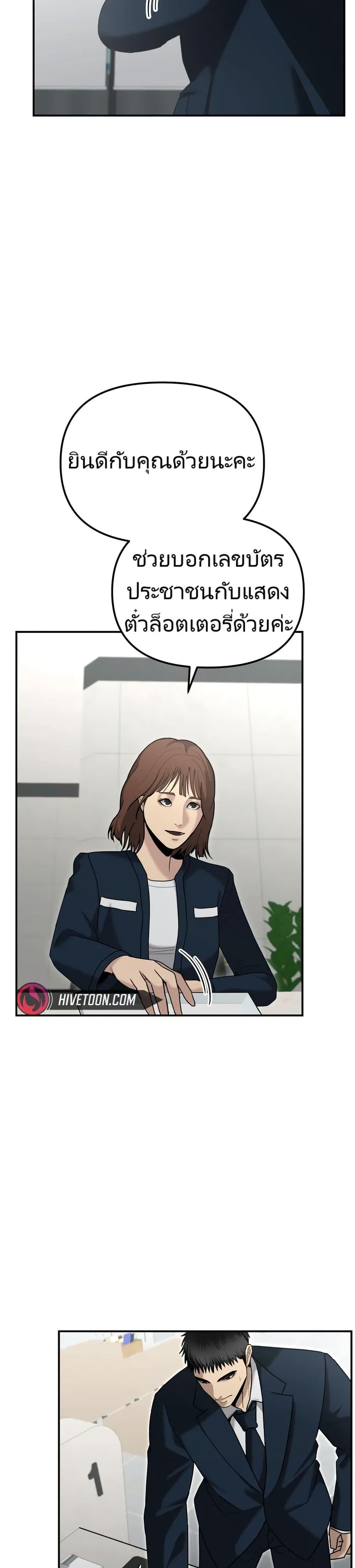 Manga-lc-com อ่านมังงะ อ่านการ์ตูน ออนไลน์ ฟรี The Cop Is Too Strong ตอนที่ 1 2 3 4 5 6 7 8 9 10 11 12 13 14 ฟรี ไม่มีโฆษณา Manga-lc - อ่าน มังงะ อ่าน การ์ตูน ออนไลน์ อ่านมังงะ ฟรี