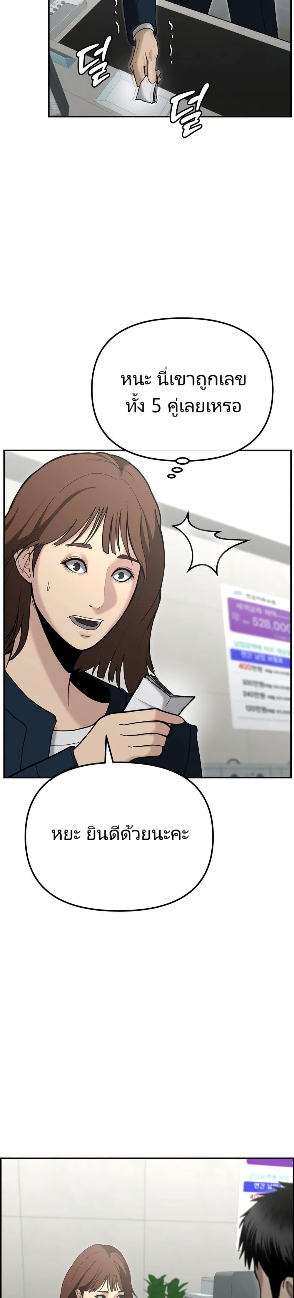 Manga-lc-com อ่านมังงะ อ่านการ์ตูน ออนไลน์ ฟรี The Cop Is Too Strong ตอนที่ 1 2 3 4 5 6 7 8 9 10 11 12 13 14 ฟรี ไม่มีโฆษณา Manga-lc - อ่าน มังงะ อ่าน การ์ตูน ออนไลน์ อ่านมังงะ ฟรี