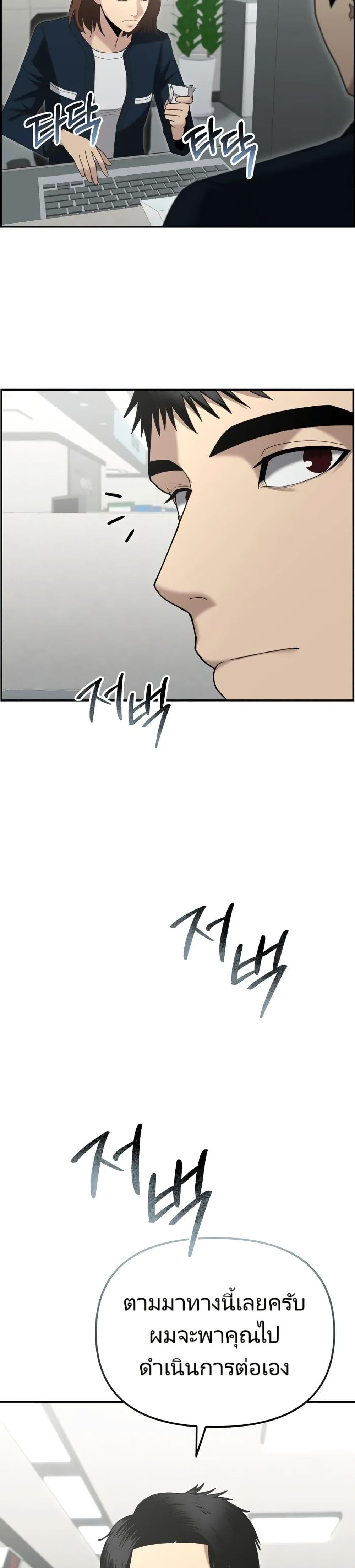 Manga-lc-com อ่านมังงะ อ่านการ์ตูน ออนไลน์ ฟรี The Cop Is Too Strong ตอนที่ 1 2 3 4 5 6 7 8 9 10 11 12 13 14 ฟรี ไม่มีโฆษณา Manga-lc - อ่าน มังงะ อ่าน การ์ตูน ออนไลน์ อ่านมังงะ ฟรี