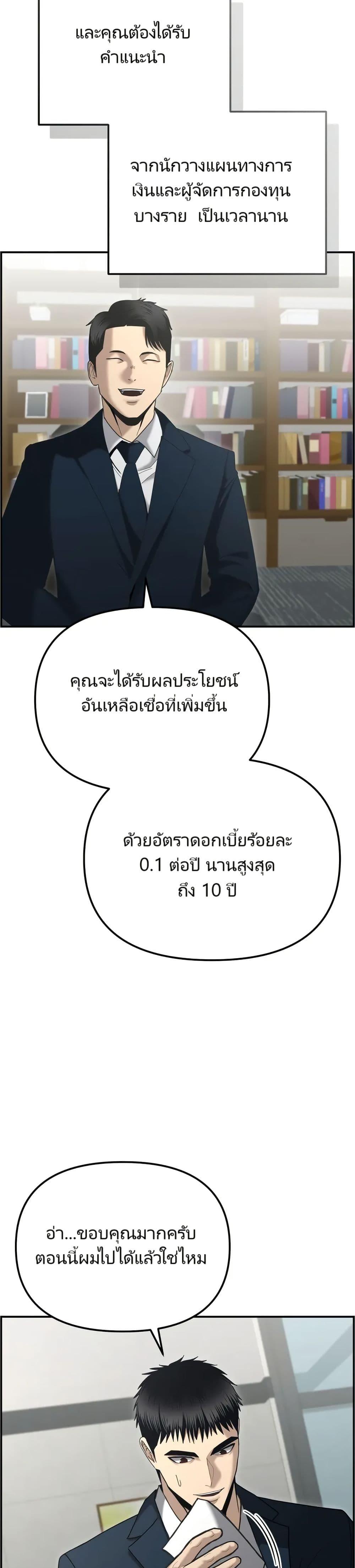 Manga-lc-com อ่านมังงะ อ่านการ์ตูน ออนไลน์ ฟรี The Cop Is Too Strong ตอนที่ 1 2 3 4 5 6 7 8 9 10 11 12 13 14 ฟรี ไม่มีโฆษณา Manga-lc - อ่าน มังงะ อ่าน การ์ตูน ออนไลน์ อ่านมังงะ ฟรี