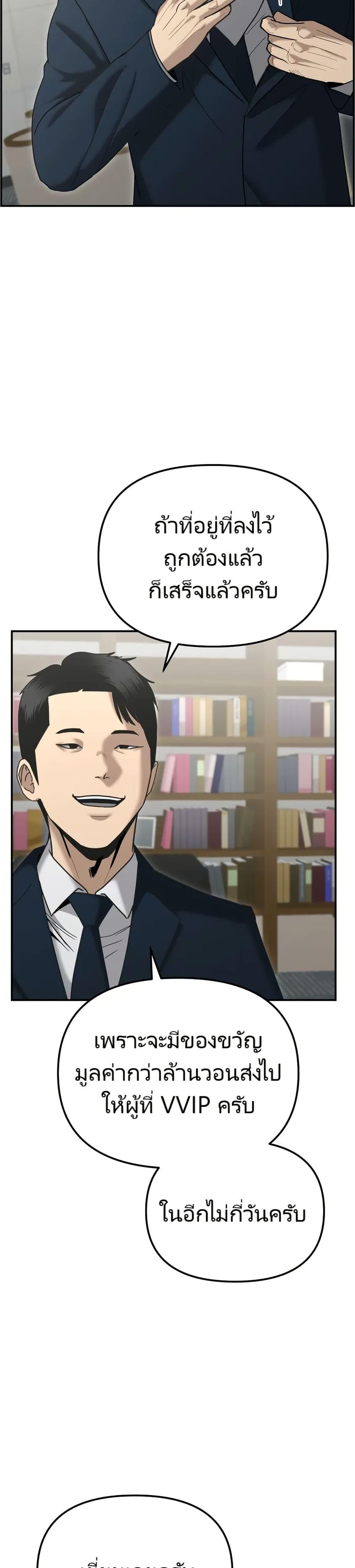 Manga-lc-com อ่านมังงะ อ่านการ์ตูน ออนไลน์ ฟรี The Cop Is Too Strong ตอนที่ 1 2 3 4 5 6 7 8 9 10 11 12 13 14 ฟรี ไม่มีโฆษณา Manga-lc - อ่าน มังงะ อ่าน การ์ตูน ออนไลน์ อ่านมังงะ ฟรี