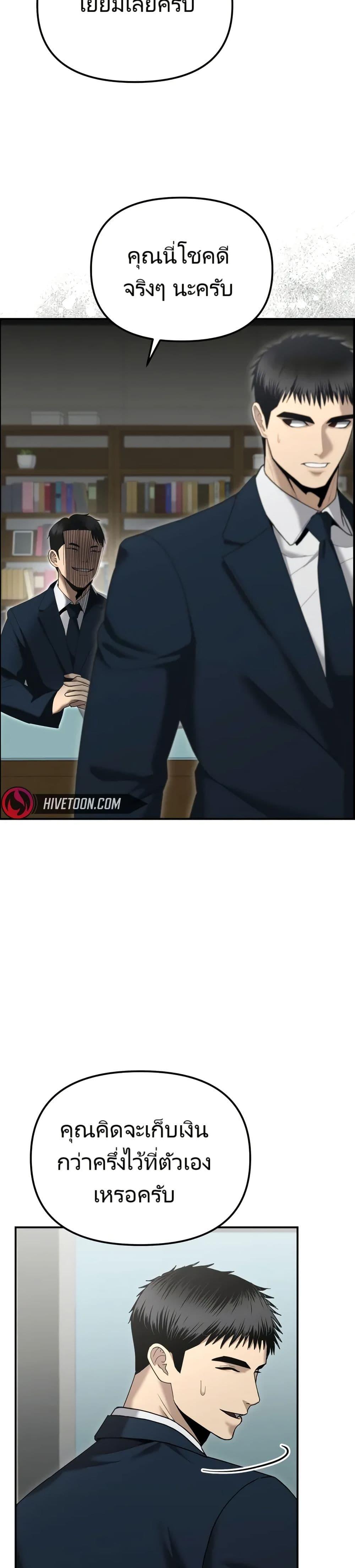 Manga-lc-com อ่านมังงะ อ่านการ์ตูน ออนไลน์ ฟรี The Cop Is Too Strong ตอนที่ 1 2 3 4 5 6 7 8 9 10 11 12 13 14 ฟรี ไม่มีโฆษณา Manga-lc - อ่าน มังงะ อ่าน การ์ตูน ออนไลน์ อ่านมังงะ ฟรี