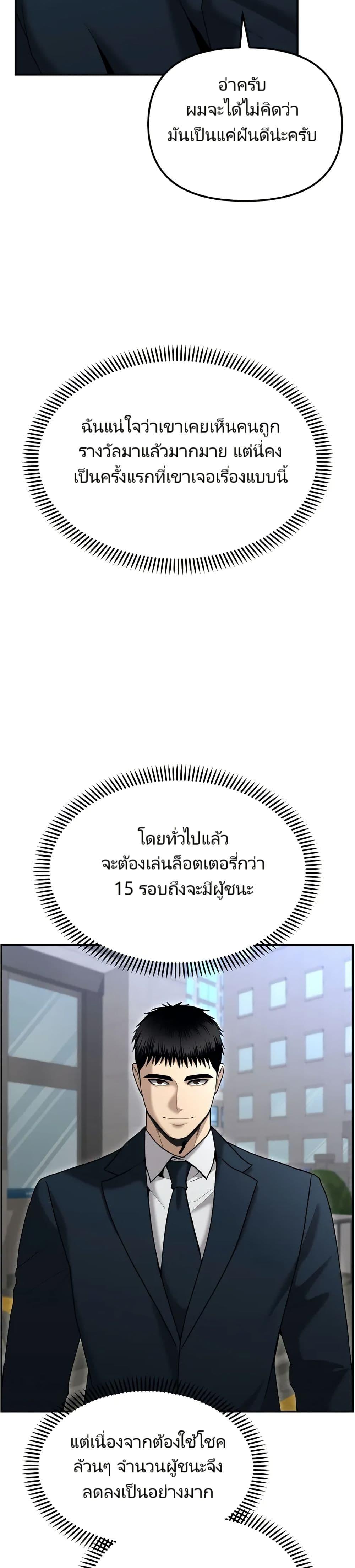 Manga-lc-com อ่านมังงะ อ่านการ์ตูน ออนไลน์ ฟรี The Cop Is Too Strong ตอนที่ 1 2 3 4 5 6 7 8 9 10 11 12 13 14 ฟรี ไม่มีโฆษณา Manga-lc - อ่าน มังงะ อ่าน การ์ตูน ออนไลน์ อ่านมังงะ ฟรี