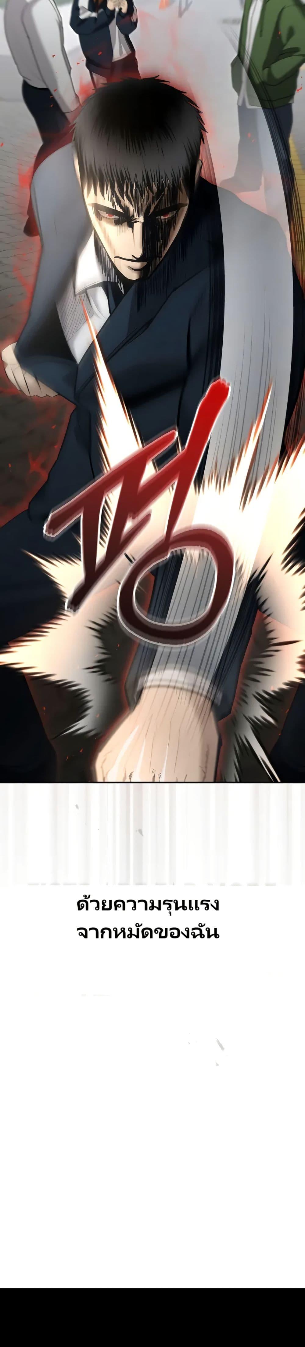 Manga-lc-com อ่านมังงะ อ่านการ์ตูน ออนไลน์ ฟรี The Cop Is Too Strong ตอนที่ 1 2 3 4 5 6 7 8 9 10 11 12 13 14 ฟรี ไม่มีโฆษณา Manga-lc - อ่าน มังงะ อ่าน การ์ตูน ออนไลน์ อ่านมังงะ ฟรี