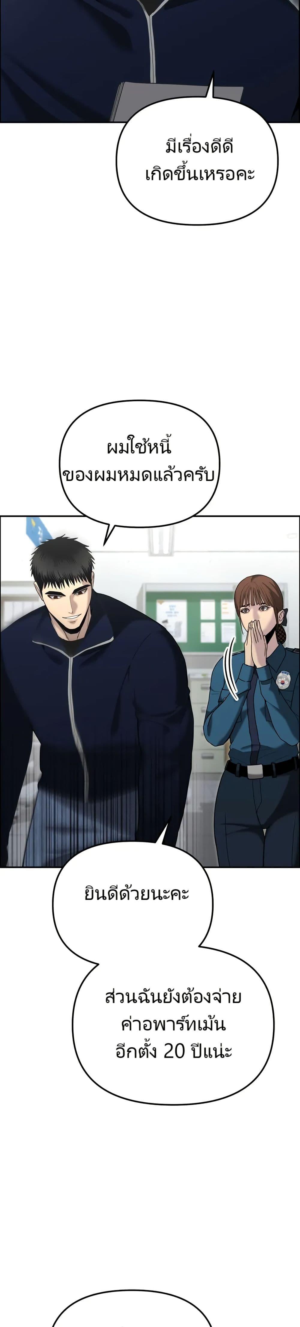 Manga-lc-com อ่านมังงะ อ่านการ์ตูน ออนไลน์ ฟรี The Cop Is Too Strong ตอนที่ 1 2 3 4 5 6 7 8 9 10 11 12 13 14 ฟรี ไม่มีโฆษณา Manga-lc - อ่าน มังงะ อ่าน การ์ตูน ออนไลน์ อ่านมังงะ ฟรี