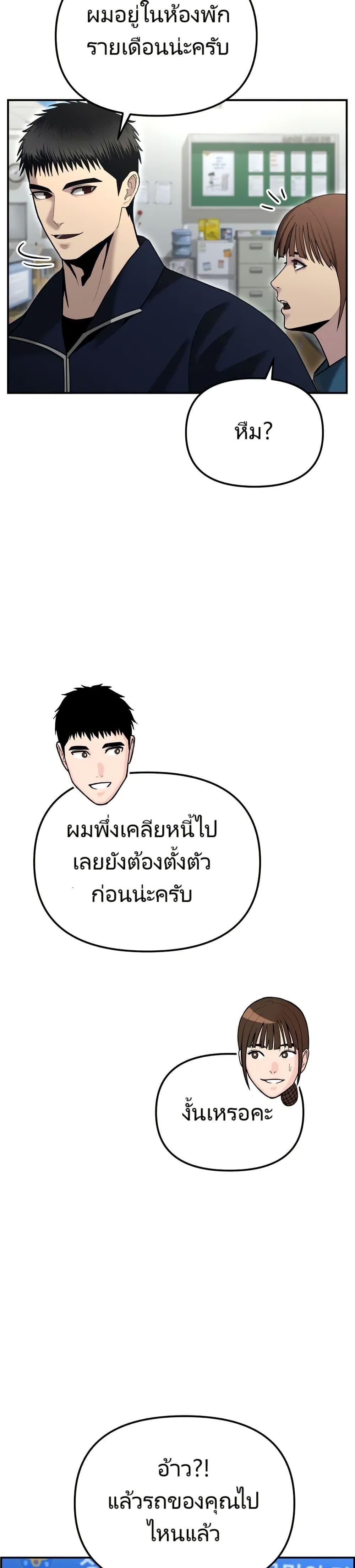 Manga-lc-com อ่านมังงะ อ่านการ์ตูน ออนไลน์ ฟรี The Cop Is Too Strong ตอนที่ 1 2 3 4 5 6 7 8 9 10 11 12 13 14 ฟรี ไม่มีโฆษณา Manga-lc - อ่าน มังงะ อ่าน การ์ตูน ออนไลน์ อ่านมังงะ ฟรี