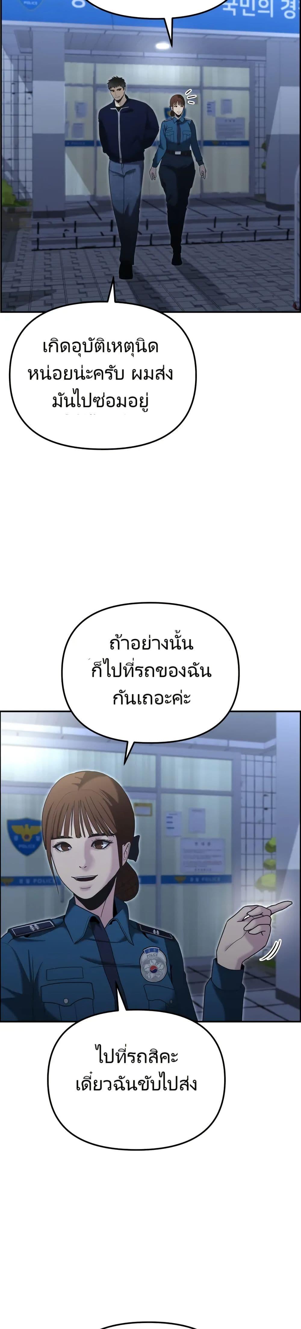 Manga-lc-com อ่านมังงะ อ่านการ์ตูน ออนไลน์ ฟรี The Cop Is Too Strong ตอนที่ 1 2 3 4 5 6 7 8 9 10 11 12 13 14 ฟรี ไม่มีโฆษณา Manga-lc - อ่าน มังงะ อ่าน การ์ตูน ออนไลน์ อ่านมังงะ ฟรี