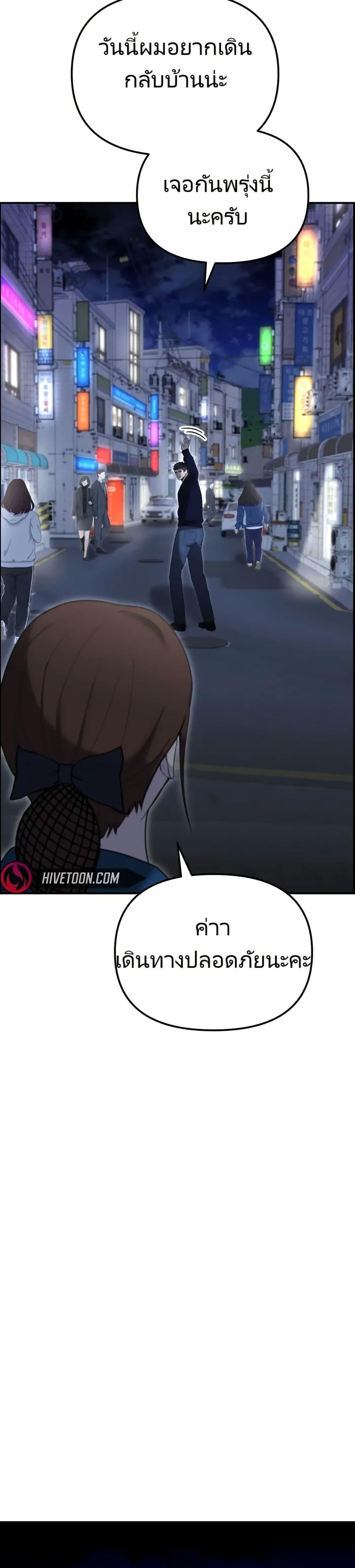 Manga-lc-com อ่านมังงะ อ่านการ์ตูน ออนไลน์ ฟรี The Cop Is Too Strong ตอนที่ 1 2 3 4 5 6 7 8 9 10 11 12 13 14 ฟรี ไม่มีโฆษณา Manga-lc - อ่าน มังงะ อ่าน การ์ตูน ออนไลน์ อ่านมังงะ ฟรี