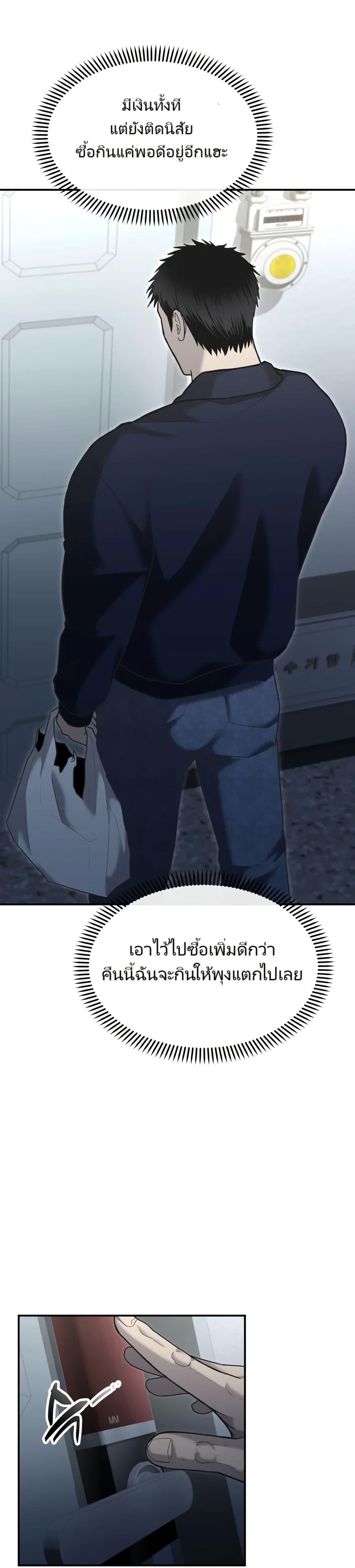 Manga-lc-com อ่านมังงะ อ่านการ์ตูน ออนไลน์ ฟรี The Cop Is Too Strong ตอนที่ 1 2 3 4 5 6 7 8 9 10 11 12 13 14 ฟรี ไม่มีโฆษณา Manga-lc - อ่าน มังงะ อ่าน การ์ตูน ออนไลน์ อ่านมังงะ ฟรี