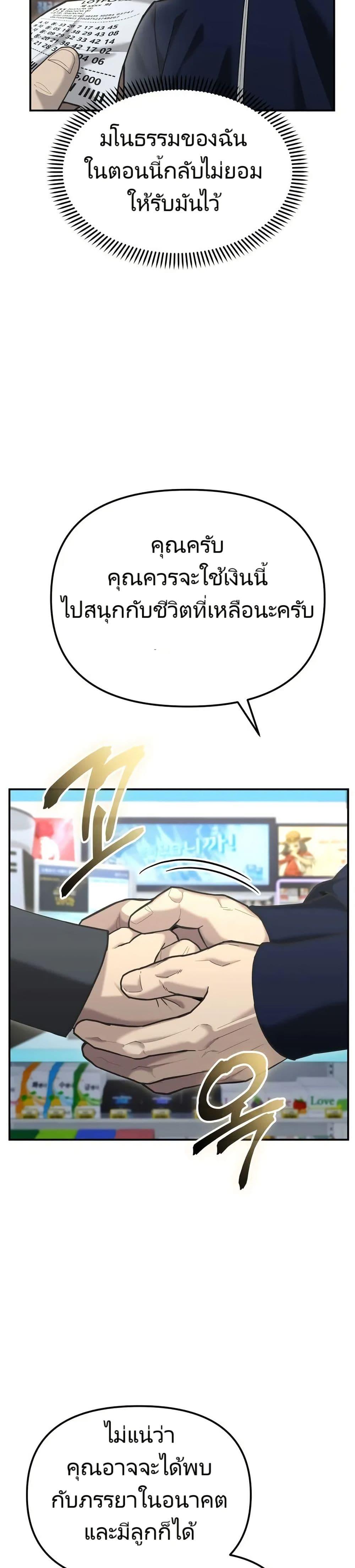 Manga-lc-com อ่านมังงะ อ่านการ์ตูน ออนไลน์ ฟรี The Cop Is Too Strong ตอนที่ 1 2 3 4 5 6 7 8 9 10 11 12 13 14 ฟรี ไม่มีโฆษณา Manga-lc - อ่าน มังงะ อ่าน การ์ตูน ออนไลน์ อ่านมังงะ ฟรี