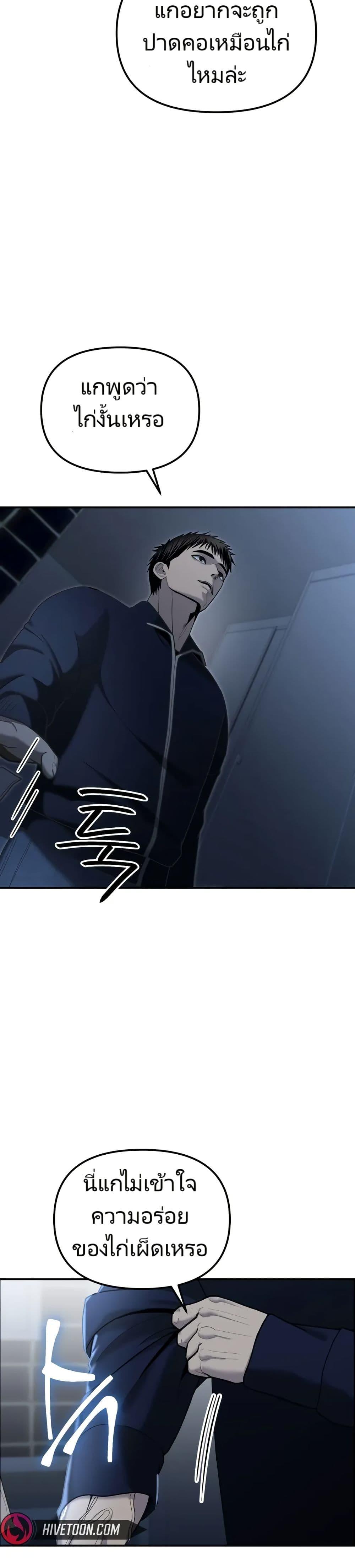 Manga-lc-com อ่านมังงะ อ่านการ์ตูน ออนไลน์ ฟรี The Cop Is Too Strong ตอนที่ 1 2 3 4 5 6 7 8 9 10 11 12 13 14 ฟรี ไม่มีโฆษณา Manga-lc - อ่าน มังงะ อ่าน การ์ตูน ออนไลน์ อ่านมังงะ ฟรี