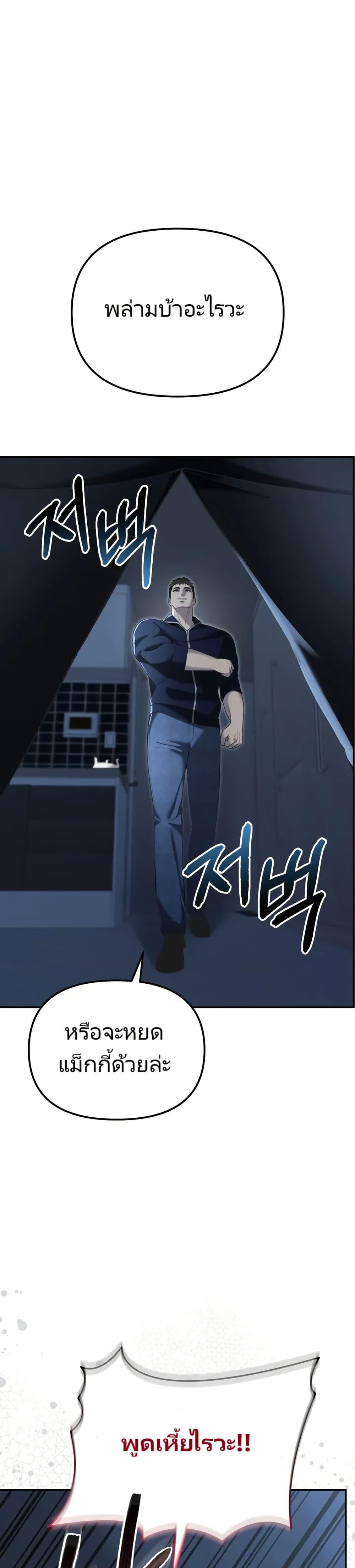 Manga-lc-com อ่านมังงะ อ่านการ์ตูน ออนไลน์ ฟรี The Cop Is Too Strong ตอนที่ 1 2 3 4 5 6 7 8 9 10 11 12 13 14 ฟรี ไม่มีโฆษณา Manga-lc - อ่าน มังงะ อ่าน การ์ตูน ออนไลน์ อ่านมังงะ ฟรี