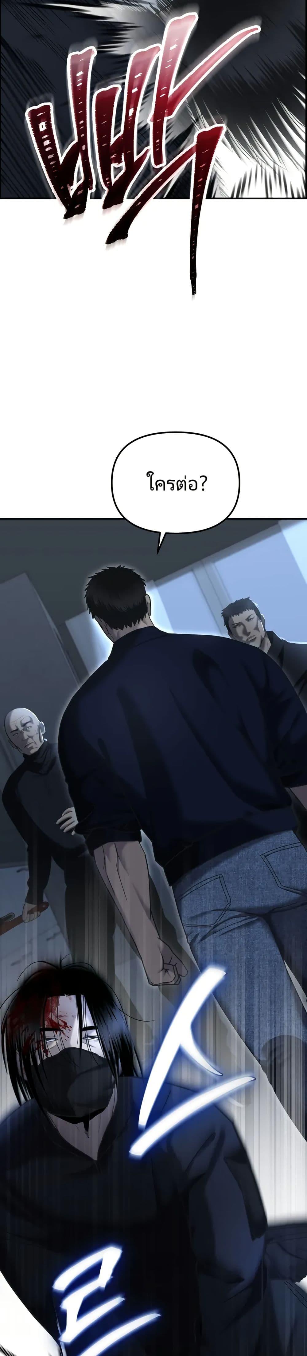 Manga-lc-com อ่านมังงะ อ่านการ์ตูน ออนไลน์ ฟรี The Cop Is Too Strong ตอนที่ 1 2 3 4 5 6 7 8 9 10 11 12 13 14 ฟรี ไม่มีโฆษณา Manga-lc - อ่าน มังงะ อ่าน การ์ตูน ออนไลน์ อ่านมังงะ ฟรี