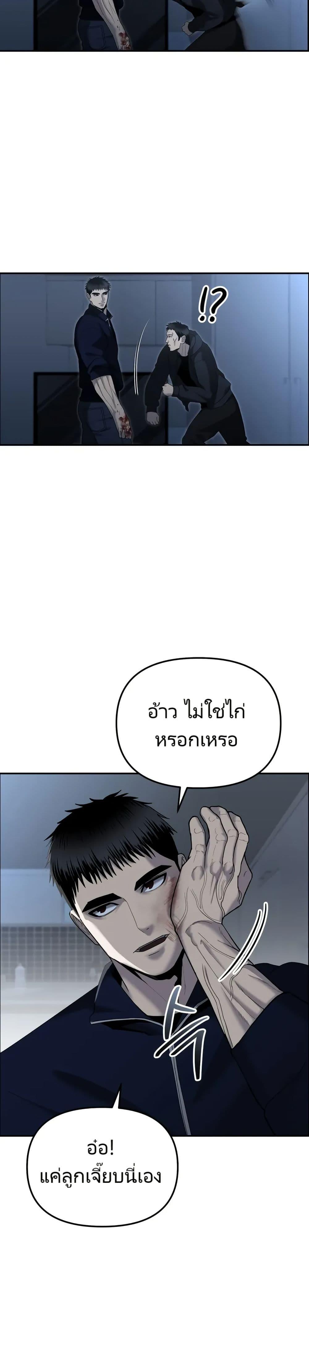 Manga-lc-com อ่านมังงะ อ่านการ์ตูน ออนไลน์ ฟรี The Cop Is Too Strong ตอนที่ 1 2 3 4 5 6 7 8 9 10 11 12 13 14 ฟรี ไม่มีโฆษณา Manga-lc - อ่าน มังงะ อ่าน การ์ตูน ออนไลน์ อ่านมังงะ ฟรี