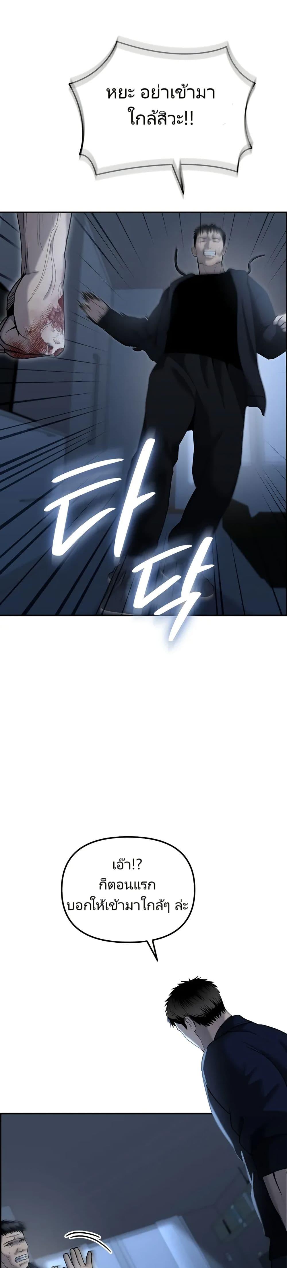 Manga-lc-com อ่านมังงะ อ่านการ์ตูน ออนไลน์ ฟรี The Cop Is Too Strong ตอนที่ 1 2 3 4 5 6 7 8 9 10 11 12 13 14 ฟรี ไม่มีโฆษณา Manga-lc - อ่าน มังงะ อ่าน การ์ตูน ออนไลน์ อ่านมังงะ ฟรี