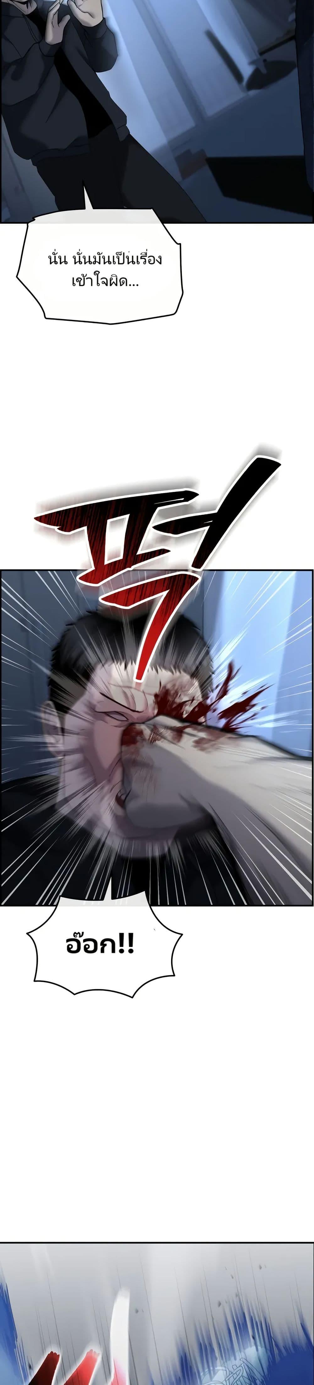 Manga-lc-com อ่านมังงะ อ่านการ์ตูน ออนไลน์ ฟรี The Cop Is Too Strong ตอนที่ 1 2 3 4 5 6 7 8 9 10 11 12 13 14 ฟรี ไม่มีโฆษณา Manga-lc - อ่าน มังงะ อ่าน การ์ตูน ออนไลน์ อ่านมังงะ ฟรี