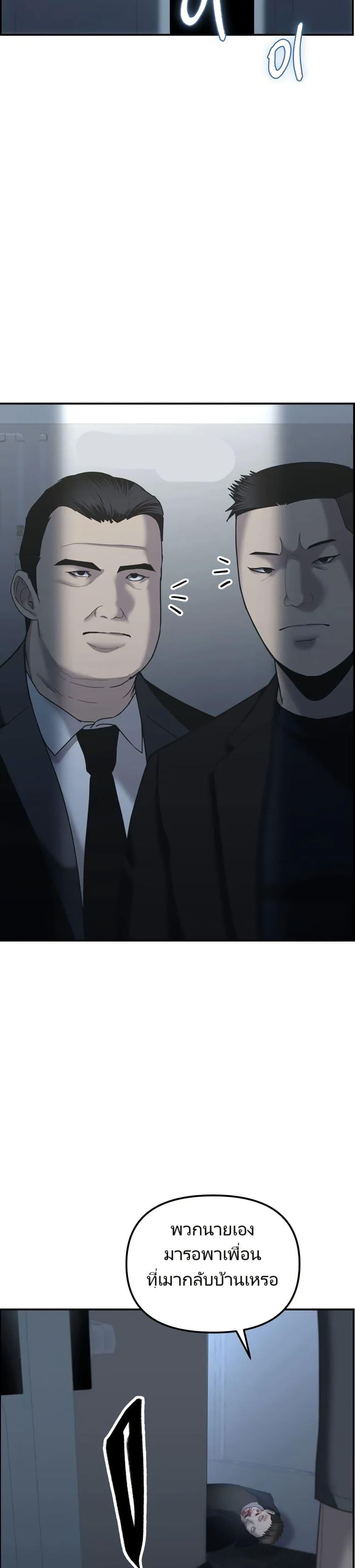 Manga-lc-com อ่านมังงะ อ่านการ์ตูน ออนไลน์ ฟรี The Cop Is Too Strong ตอนที่ 1 2 3 4 5 6 7 8 9 10 11 12 13 14 ฟรี ไม่มีโฆษณา Manga-lc - อ่าน มังงะ อ่าน การ์ตูน ออนไลน์ อ่านมังงะ ฟรี