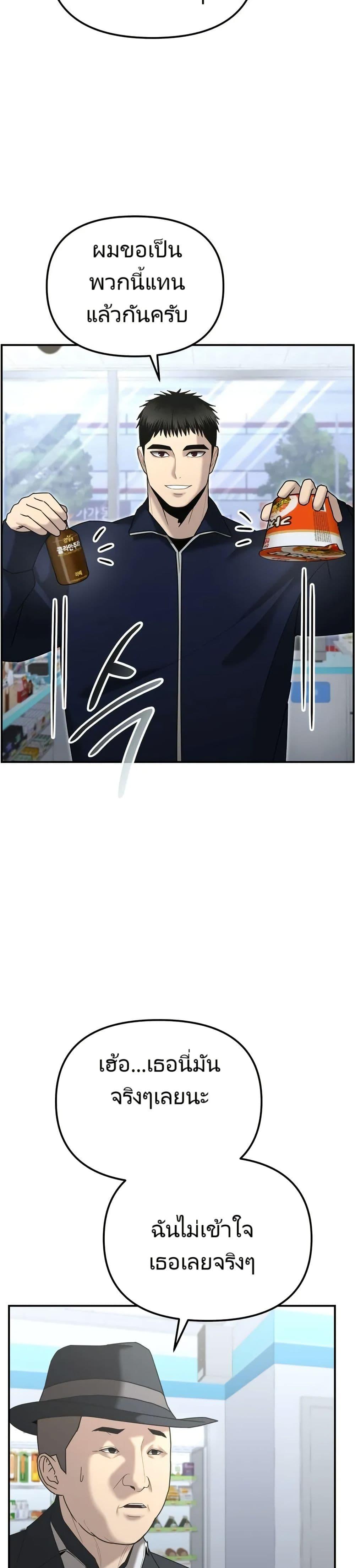 Manga-lc-com อ่านมังงะ อ่านการ์ตูน ออนไลน์ ฟรี The Cop Is Too Strong ตอนที่ 1 2 3 4 5 6 7 8 9 10 11 12 13 14 ฟรี ไม่มีโฆษณา Manga-lc - อ่าน มังงะ อ่าน การ์ตูน ออนไลน์ อ่านมังงะ ฟรี