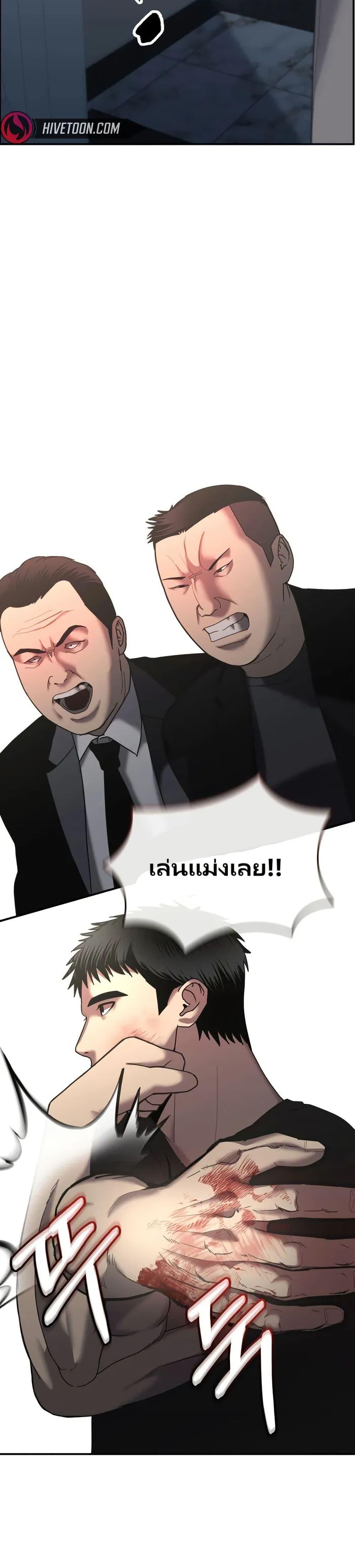 Manga-lc-com อ่านมังงะ อ่านการ์ตูน ออนไลน์ ฟรี The Cop Is Too Strong ตอนที่ 1 2 3 4 5 6 7 8 9 10 11 12 13 14 ฟรี ไม่มีโฆษณา Manga-lc - อ่าน มังงะ อ่าน การ์ตูน ออนไลน์ อ่านมังงะ ฟรี
