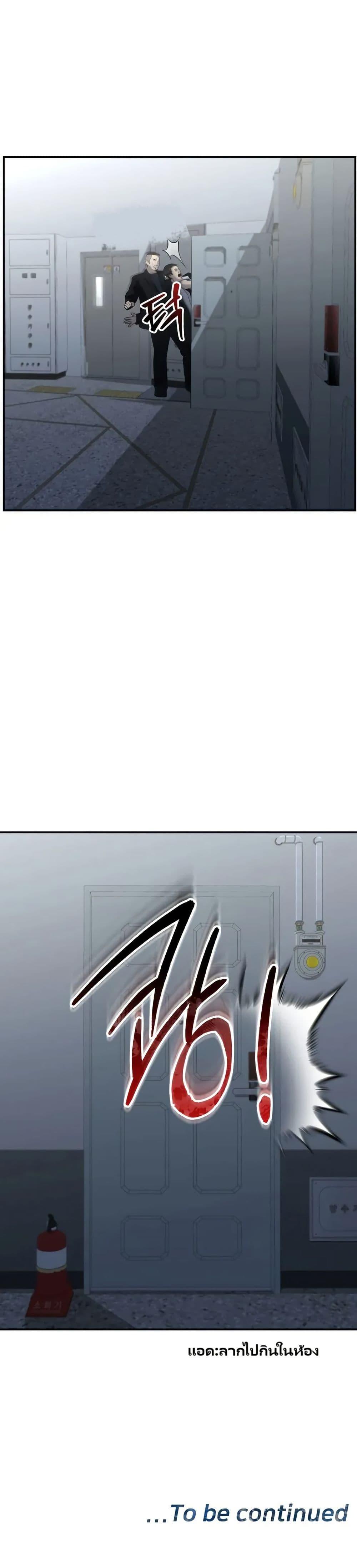 Manga-lc-com อ่านมังงะ อ่านการ์ตูน ออนไลน์ ฟรี The Cop Is Too Strong ตอนที่ 1 2 3 4 5 6 7 8 9 10 11 12 13 14 ฟรี ไม่มีโฆษณา Manga-lc - อ่าน มังงะ อ่าน การ์ตูน ออนไลน์ อ่านมังงะ ฟรี