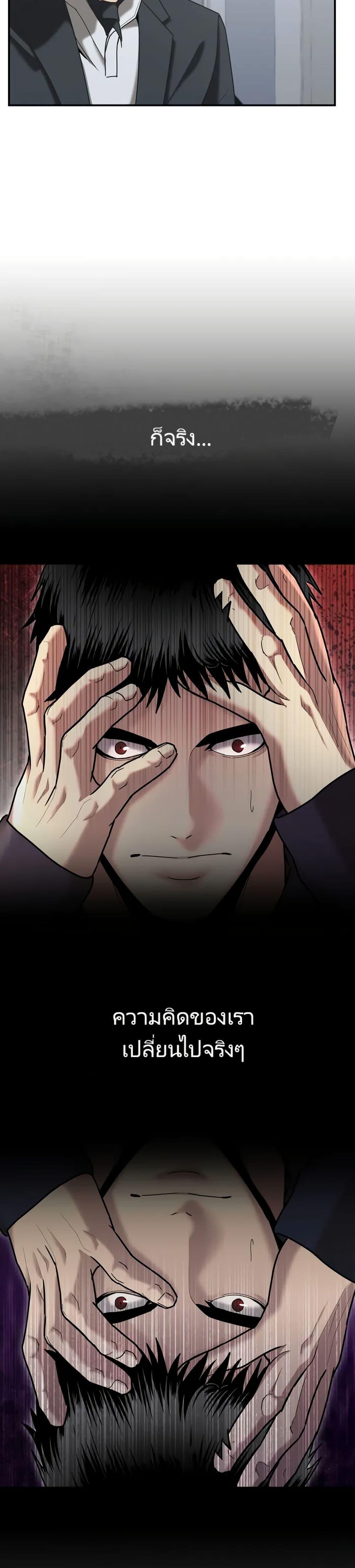 Manga-lc-com อ่านมังงะ อ่านการ์ตูน ออนไลน์ ฟรี The Cop Is Too Strong ตอนที่ 1 2 3 4 5 6 7 8 9 10 11 12 13 14 ฟรี ไม่มีโฆษณา Manga-lc - อ่าน มังงะ อ่าน การ์ตูน ออนไลน์ อ่านมังงะ ฟรี