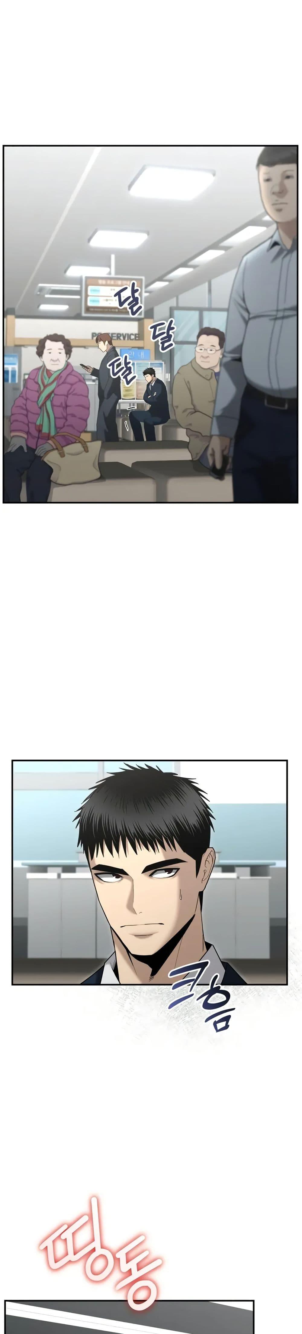 Manga-lc-com อ่านมังงะ อ่านการ์ตูน ออนไลน์ ฟรี The Cop Is Too Strong ตอนที่ 1 2 3 4 5 6 7 8 9 10 11 12 13 14 ฟรี ไม่มีโฆษณา Manga-lc - อ่าน มังงะ อ่าน การ์ตูน ออนไลน์ อ่านมังงะ ฟรี