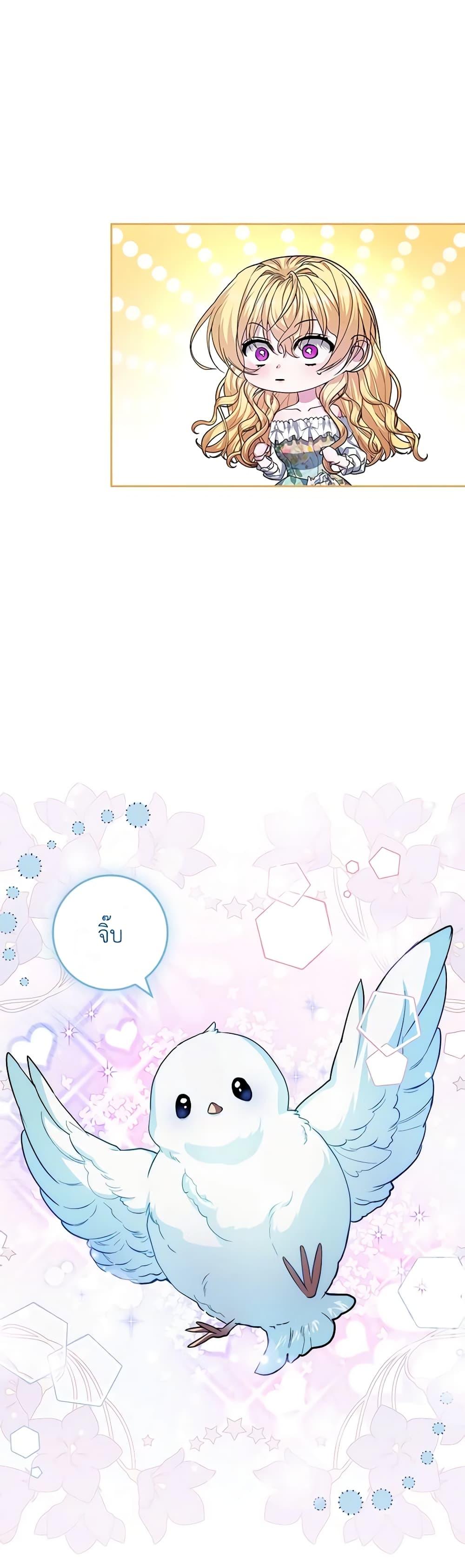 Manga-lc-com อ่านมังงะ อ่านการ์ตูน ออนไลน์ ฟรี Marionette at 12 O’Clock ตอนที่ 1 2 3 4 5 6 7 8 9 10 11 12 13 14 ฟรี ไม่มีโฆษณา Manga-lc - อ่าน มังงะ อ่าน การ์ตูน ออนไลน์ อ่านมังงะ ฟรี