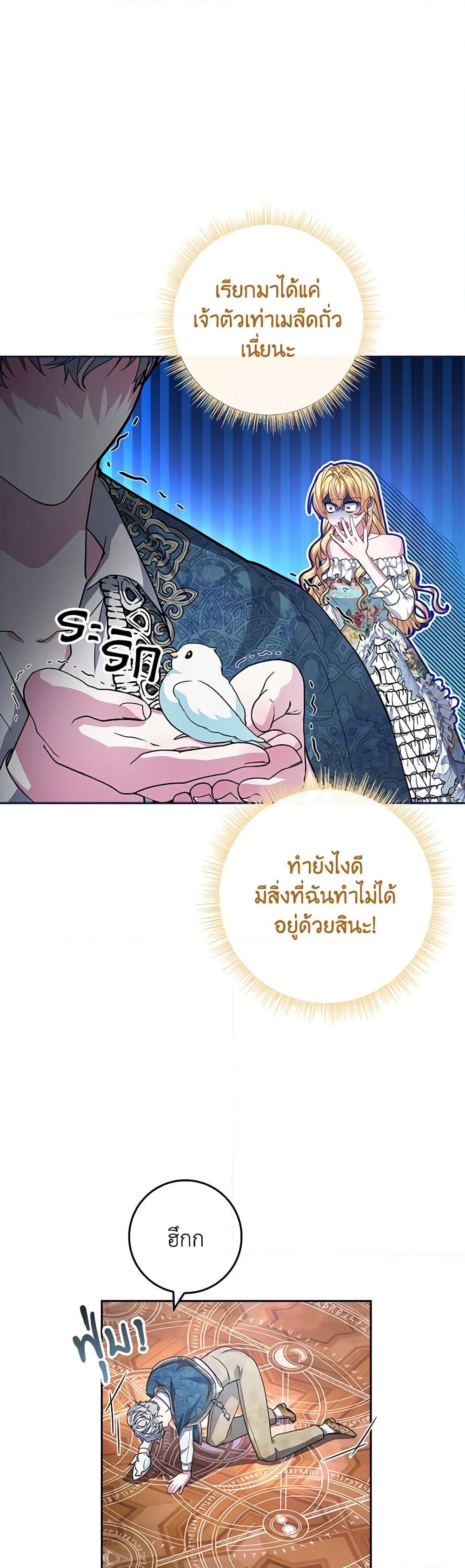 Manga-lc-com อ่านมังงะ อ่านการ์ตูน ออนไลน์ ฟรี Marionette at 12 O’Clock ตอนที่ 1 2 3 4 5 6 7 8 9 10 11 12 13 14 ฟรี ไม่มีโฆษณา Manga-lc - อ่าน มังงะ อ่าน การ์ตูน ออนไลน์ อ่านมังงะ ฟรี