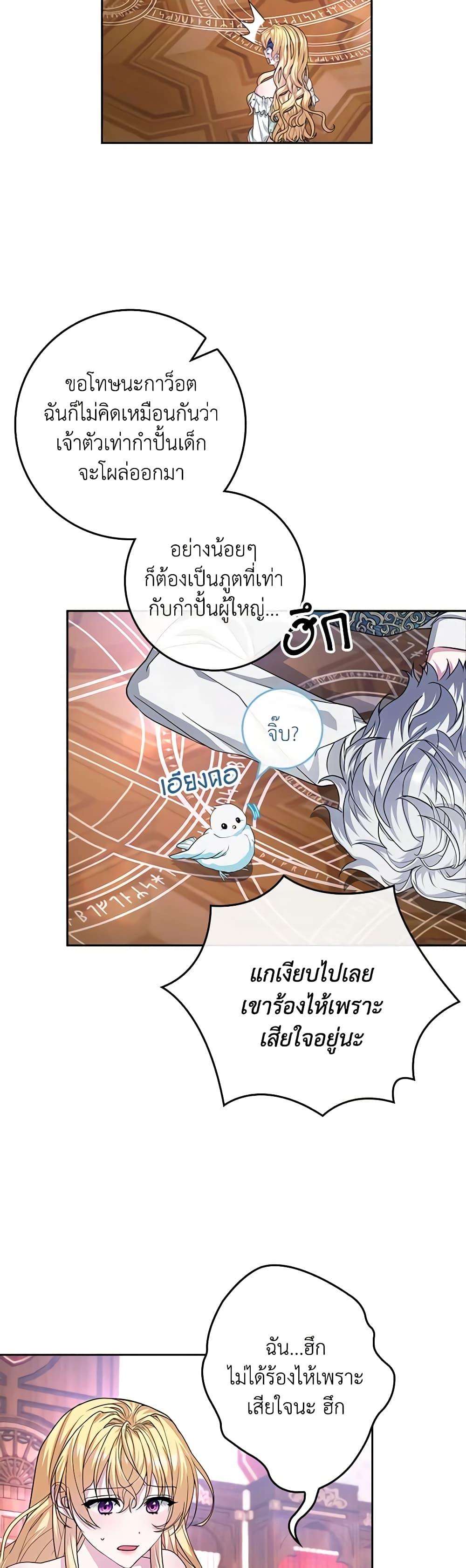 Manga-lc-com อ่านมังงะ อ่านการ์ตูน ออนไลน์ ฟรี Marionette at 12 O’Clock ตอนที่ 1 2 3 4 5 6 7 8 9 10 11 12 13 14 ฟรี ไม่มีโฆษณา Manga-lc - อ่าน มังงะ อ่าน การ์ตูน ออนไลน์ อ่านมังงะ ฟรี
