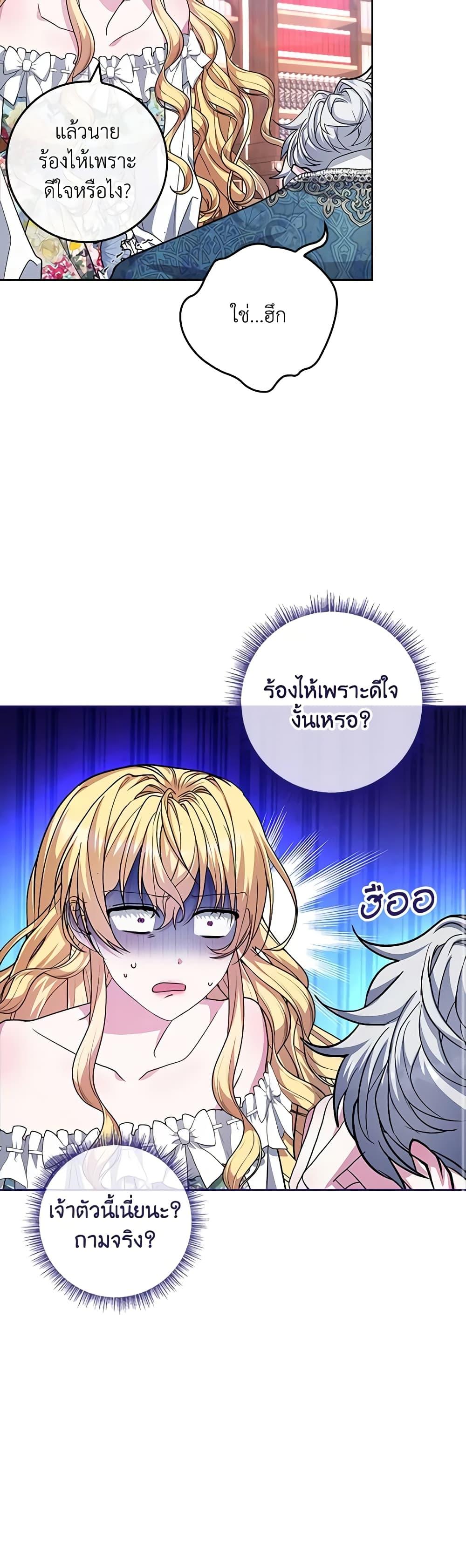 Manga-lc-com อ่านมังงะ อ่านการ์ตูน ออนไลน์ ฟรี Marionette at 12 O’Clock ตอนที่ 1 2 3 4 5 6 7 8 9 10 11 12 13 14 ฟรี ไม่มีโฆษณา Manga-lc - อ่าน มังงะ อ่าน การ์ตูน ออนไลน์ อ่านมังงะ ฟรี