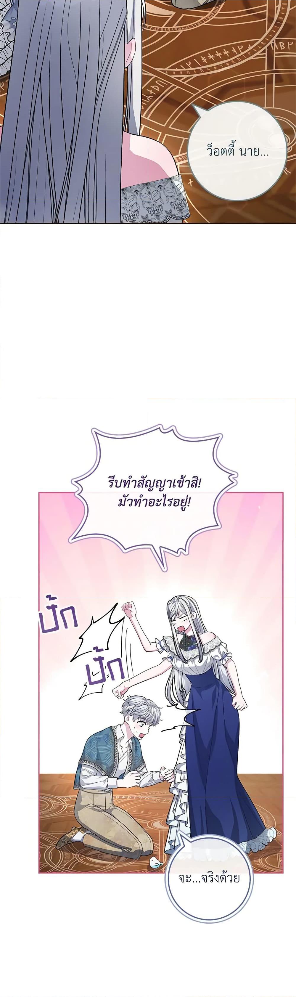 Manga-lc-com อ่านมังงะ อ่านการ์ตูน ออนไลน์ ฟรี Marionette at 12 O’Clock ตอนที่ 1 2 3 4 5 6 7 8 9 10 11 12 13 14 ฟรี ไม่มีโฆษณา Manga-lc - อ่าน มังงะ อ่าน การ์ตูน ออนไลน์ อ่านมังงะ ฟรี