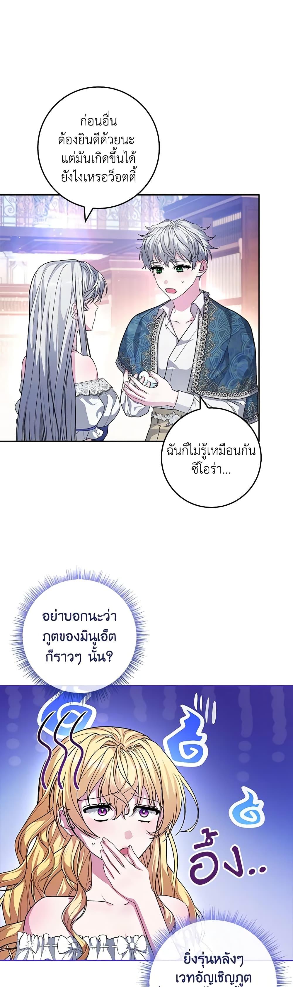 Manga-lc-com อ่านมังงะ อ่านการ์ตูน ออนไลน์ ฟรี Marionette at 12 O’Clock ตอนที่ 1 2 3 4 5 6 7 8 9 10 11 12 13 14 ฟรี ไม่มีโฆษณา Manga-lc - อ่าน มังงะ อ่าน การ์ตูน ออนไลน์ อ่านมังงะ ฟรี