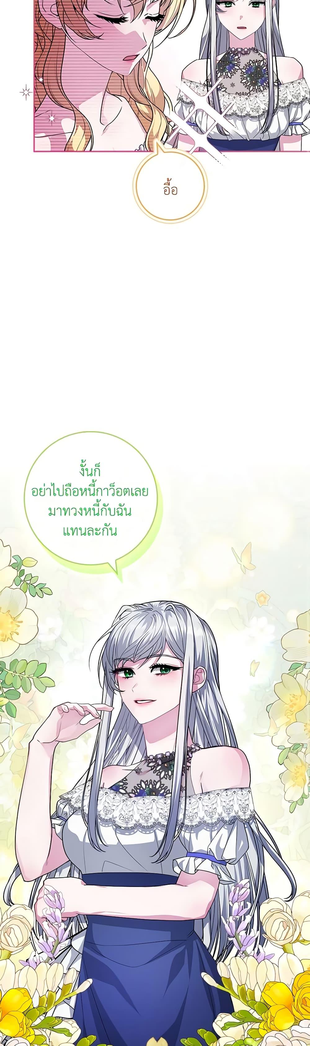 Manga-lc-com อ่านมังงะ อ่านการ์ตูน ออนไลน์ ฟรี Marionette at 12 O’Clock ตอนที่ 1 2 3 4 5 6 7 8 9 10 11 12 13 14 ฟรี ไม่มีโฆษณา Manga-lc - อ่าน มังงะ อ่าน การ์ตูน ออนไลน์ อ่านมังงะ ฟรี