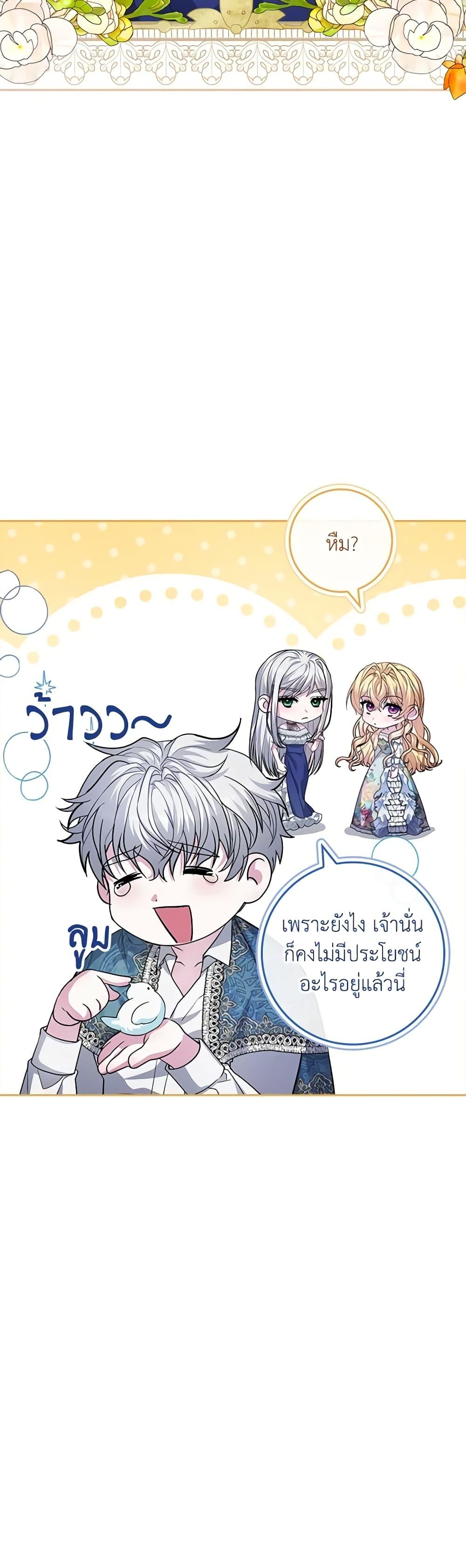 Manga-lc-com อ่านมังงะ อ่านการ์ตูน ออนไลน์ ฟรี Marionette at 12 O’Clock ตอนที่ 1 2 3 4 5 6 7 8 9 10 11 12 13 14 ฟรี ไม่มีโฆษณา Manga-lc - อ่าน มังงะ อ่าน การ์ตูน ออนไลน์ อ่านมังงะ ฟรี