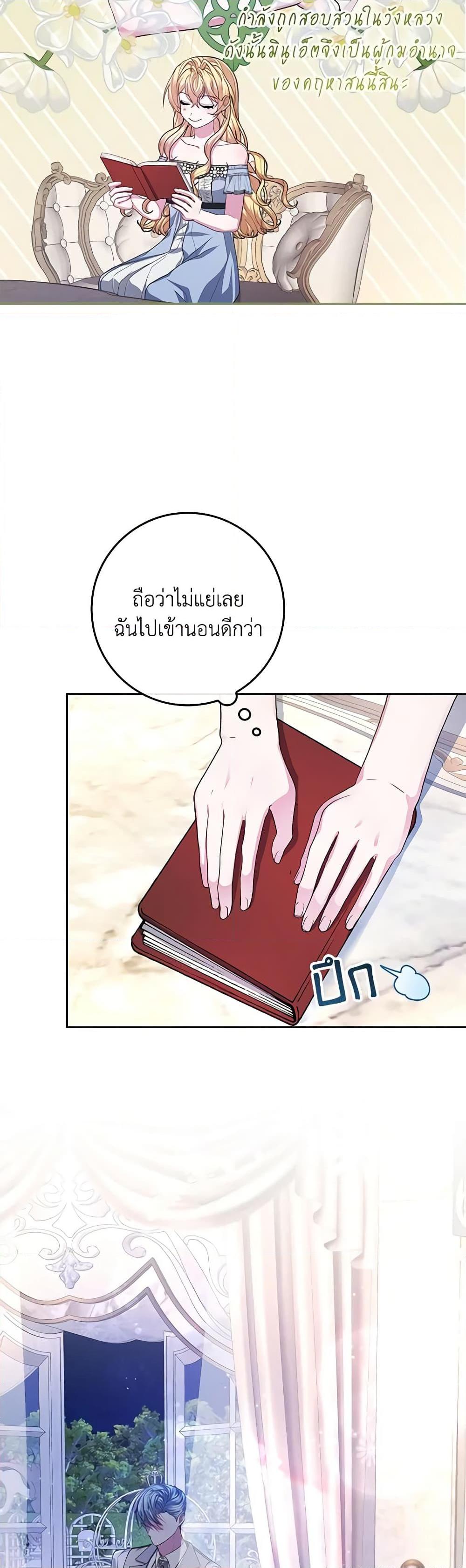 Manga-lc-com อ่านมังงะ อ่านการ์ตูน ออนไลน์ ฟรี Marionette at 12 O’Clock ตอนที่ 1 2 3 4 5 6 7 8 9 10 11 12 13 14 ฟรี ไม่มีโฆษณา Manga-lc - อ่าน มังงะ อ่าน การ์ตูน ออนไลน์ อ่านมังงะ ฟรี