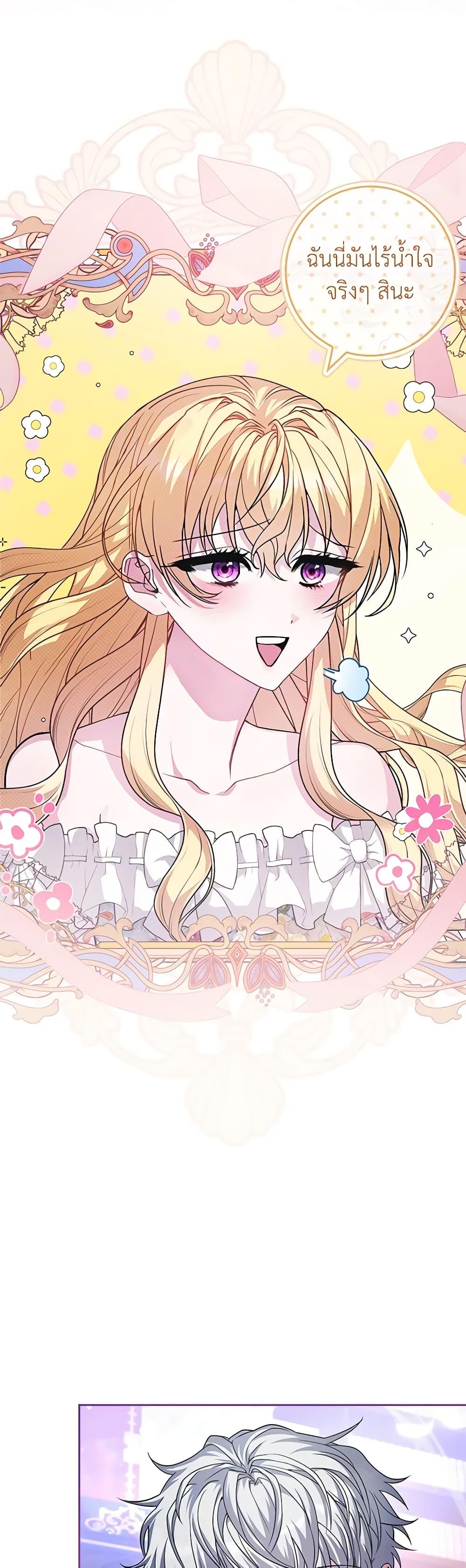 Manga-lc-com อ่านมังงะ อ่านการ์ตูน ออนไลน์ ฟรี Marionette at 12 O’Clock ตอนที่ 1 2 3 4 5 6 7 8 9 10 11 12 13 14 ฟรี ไม่มีโฆษณา Manga-lc - อ่าน มังงะ อ่าน การ์ตูน ออนไลน์ อ่านมังงะ ฟรี