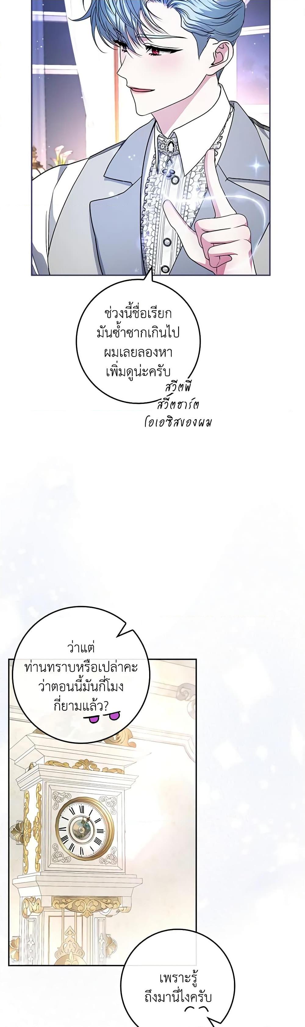 Manga-lc-com อ่านมังงะ อ่านการ์ตูน ออนไลน์ ฟรี Marionette at 12 O’Clock ตอนที่ 1 2 3 4 5 6 7 8 9 10 11 12 13 14 ฟรี ไม่มีโฆษณา Manga-lc - อ่าน มังงะ อ่าน การ์ตูน ออนไลน์ อ่านมังงะ ฟรี