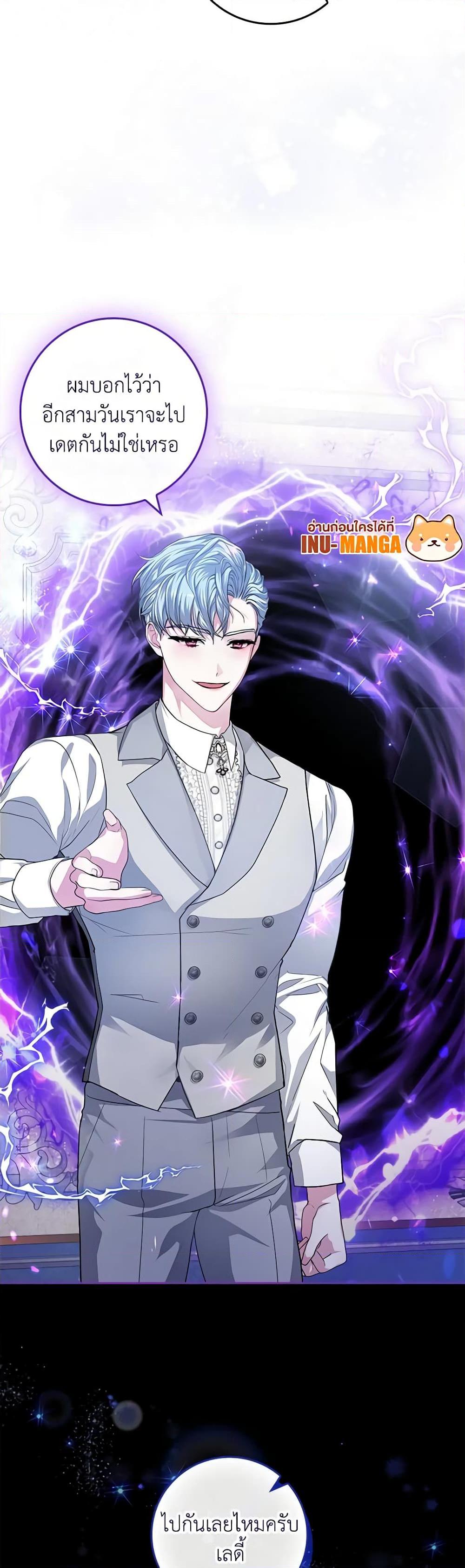 Manga-lc-com อ่านมังงะ อ่านการ์ตูน ออนไลน์ ฟรี Marionette at 12 O’Clock ตอนที่ 1 2 3 4 5 6 7 8 9 10 11 12 13 14 ฟรี ไม่มีโฆษณา Manga-lc - อ่าน มังงะ อ่าน การ์ตูน ออนไลน์ อ่านมังงะ ฟรี