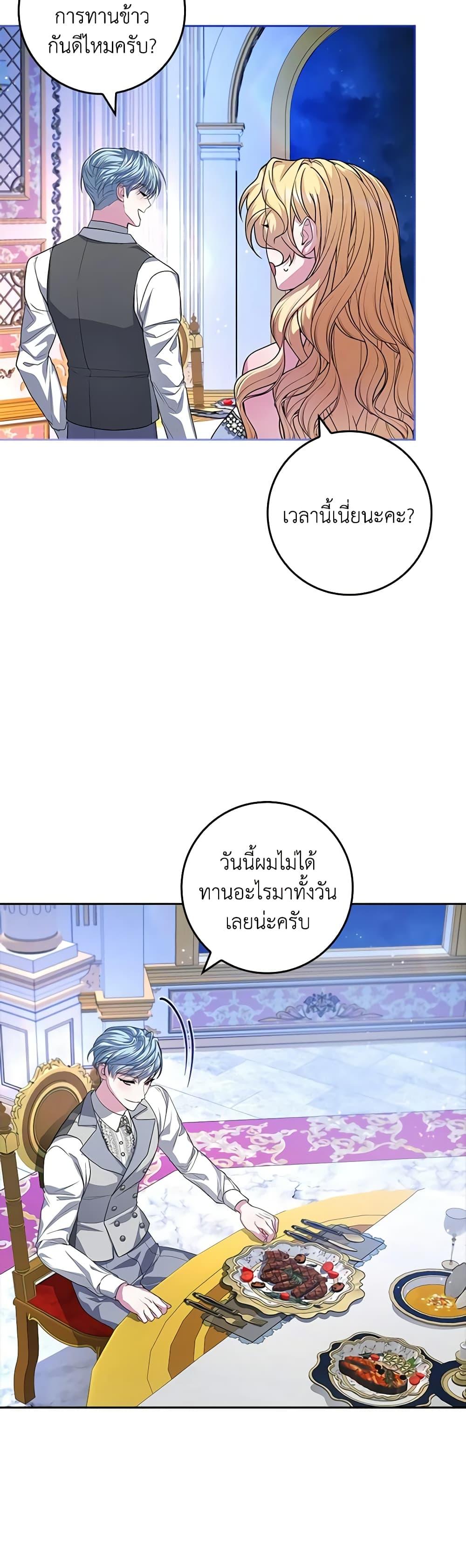 Manga-lc-com อ่านมังงะ อ่านการ์ตูน ออนไลน์ ฟรี Marionette at 12 O’Clock ตอนที่ 1 2 3 4 5 6 7 8 9 10 11 12 13 14 ฟรี ไม่มีโฆษณา Manga-lc - อ่าน มังงะ อ่าน การ์ตูน ออนไลน์ อ่านมังงะ ฟรี