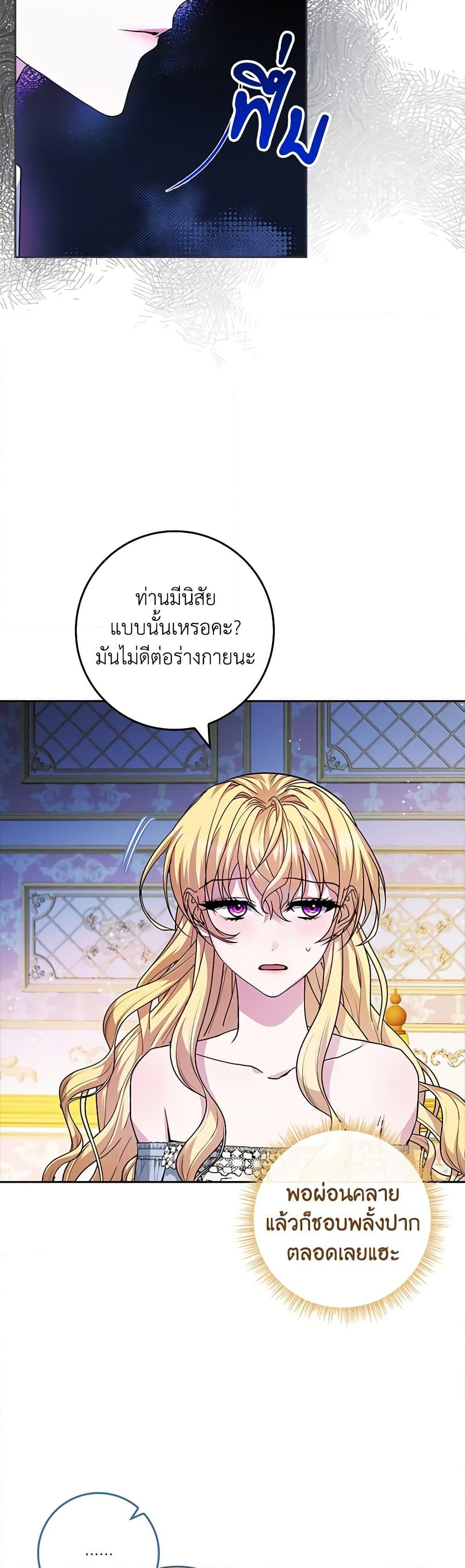 Manga-lc-com อ่านมังงะ อ่านการ์ตูน ออนไลน์ ฟรี Marionette at 12 O’Clock ตอนที่ 1 2 3 4 5 6 7 8 9 10 11 12 13 14 ฟรี ไม่มีโฆษณา Manga-lc - อ่าน มังงะ อ่าน การ์ตูน ออนไลน์ อ่านมังงะ ฟรี